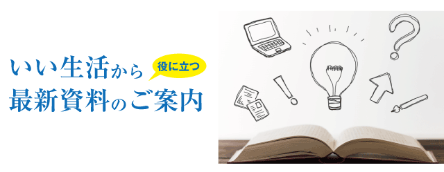 静的棟ページ作成のススメ
