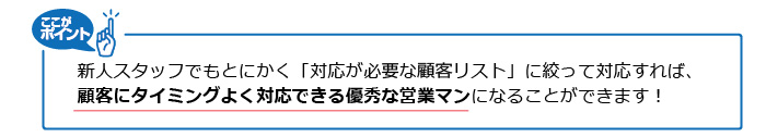 パノラマ画像掲載のポイント!