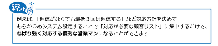 パノラマ画像掲載のポイント!