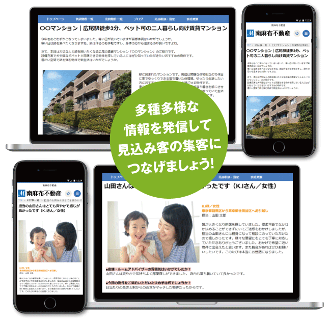 記事を作れば作るほど多種多様な検索キーワードが蓄積されていきます！
