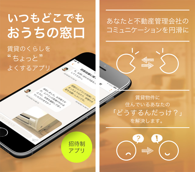pocketpost