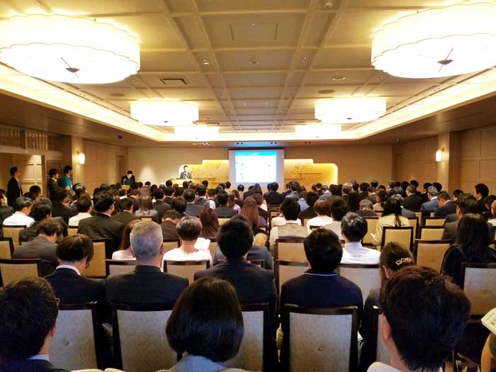 日管協フォーラム2018
