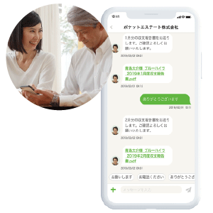 ファイル再送の必要なし！
