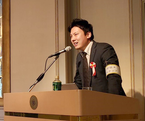 日管協フォーラム2019