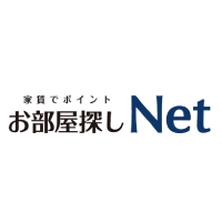 「お部屋探しＮｅｔ」のポイント紹介！ 