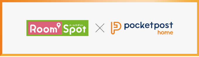 ポラスの賃貸「Room'Spot」の中央ビル管理、いい生活の入居者アプリ「pocketpost home」利用開始！