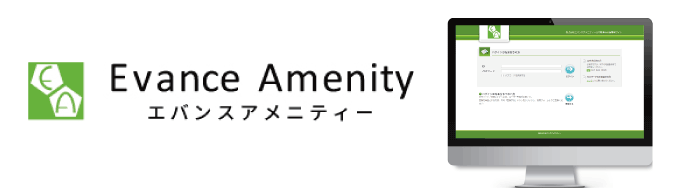 【千葉県の物件はWebで物件確認・内見予約可！】株式会社エバンスアメニティーの業者間流通サイトがオープンしました！