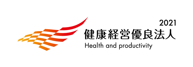 いい生活が「健康経営優良法人2021（大規模法人部門）」に認定されました！