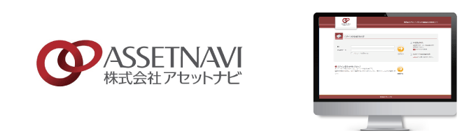 【東京エリアの物件はWebで物件確認・内見予約可！】株式会社アセットナビの業者間流通サイトがオープンしました！