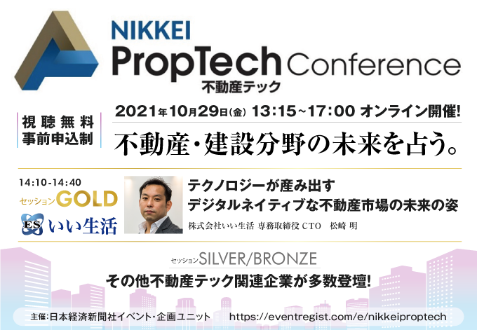 NIKKEI