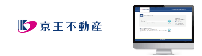 【京王線沿線を中心に物件を豊富にご用意！】京王不動産株式会社の賃貸業者間流通サイトがオープンしました！