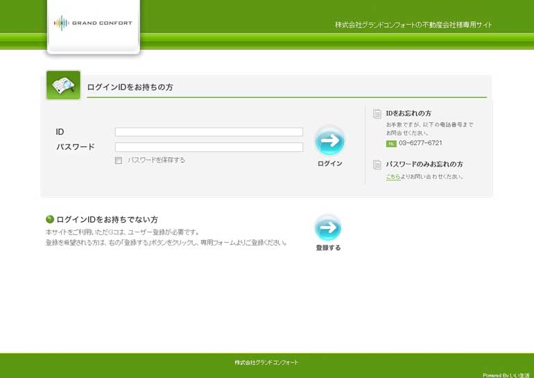 株式会社グランドコンフォート