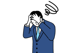 基幹システムとデータが連携されていない!