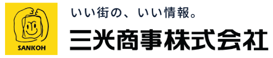 三光商事株式会社 エイブルネットワーク太田店