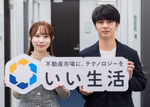 株式会社いい生活 マーケティング本部
マーケティング部
広報部