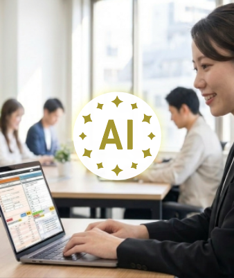 生成AIがここまで判断します！