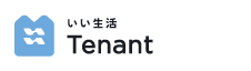 いい生活Tenant